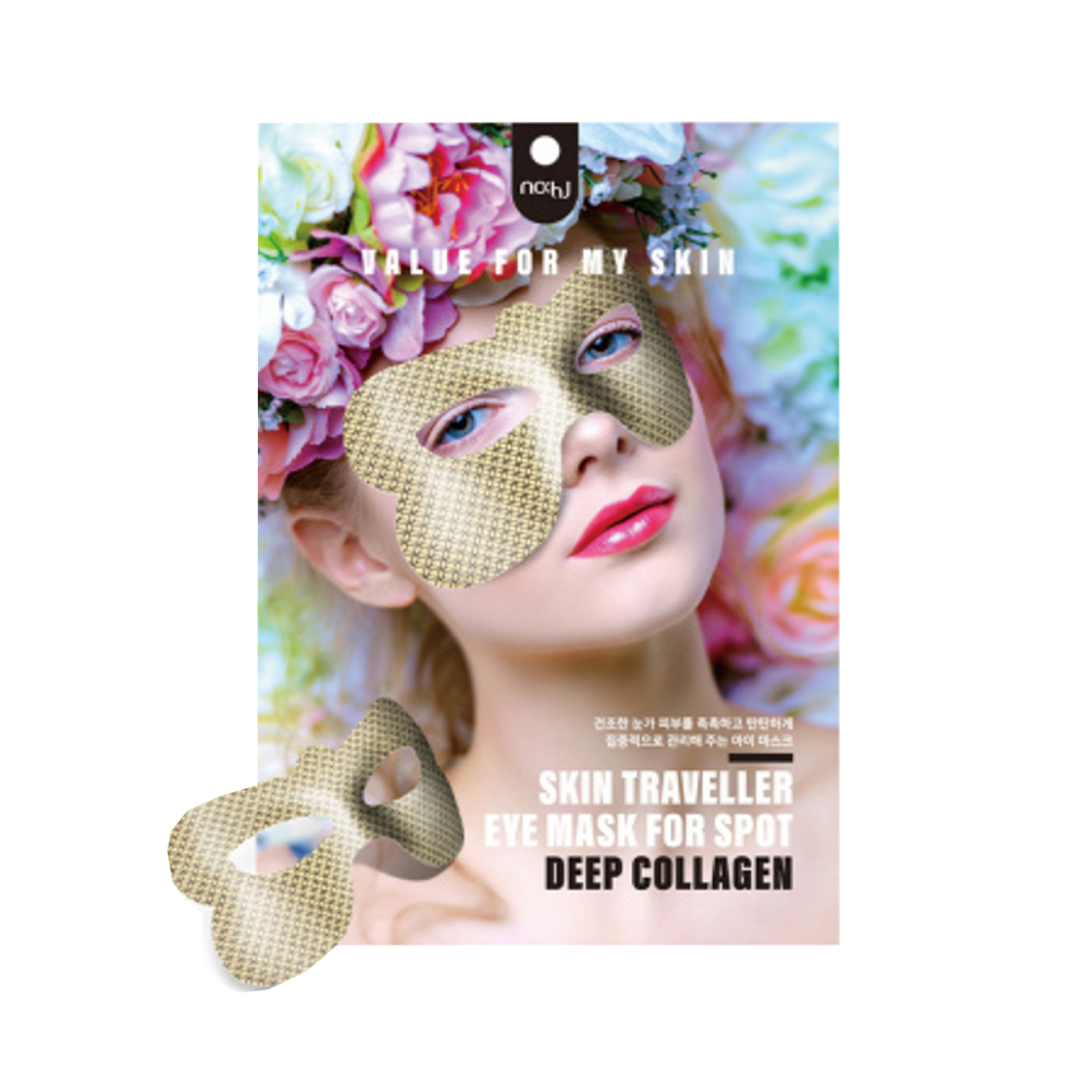 ماسك العين بالكولاجين العميق - NOHJ Skin Traveller