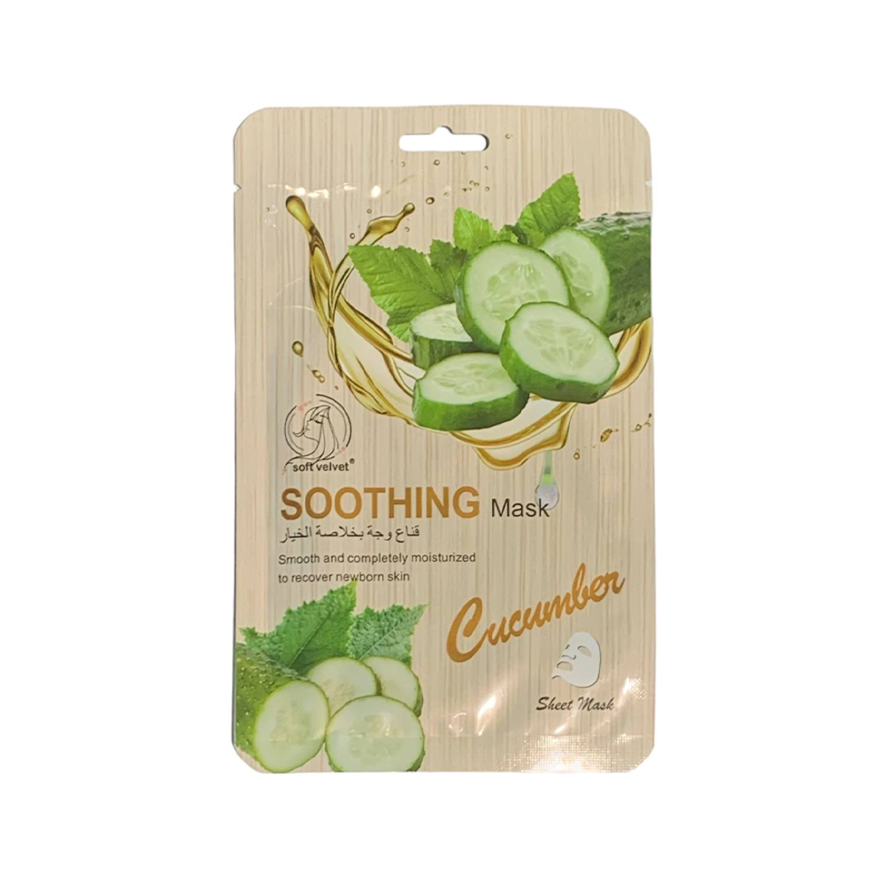 ماسك الخيار المهدئ - SOOTHING Cucumber Mask