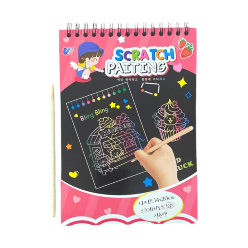 دفتر تلوين بالخدش للأطفال – Scratch Painting Notebook مع قلم خاص